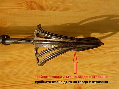 Натиснете снимката за да я уголемите

Име:с10.jpg
Прегледи:666
Размер:202.6 КБ
ID:6710584