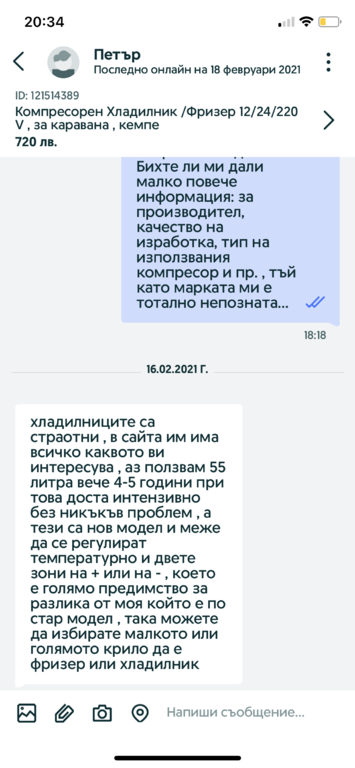 Натиснете снимката за да я уголемите

Име:B3E89FE9-F9F9-4EAD-90FF-76A3EA4F6A9B.png
Прегледи:284
Размер:150.6 КБ
ID:6712477