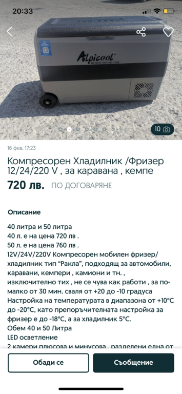 Натиснете снимката за да я уголемите

Име:B5D56B05-99DE-4D7D-A6A4-F464E947FE40.png
Прегледи:282
Размер:261.7 КБ
ID:6712478