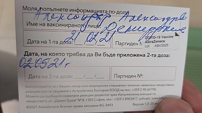 Натиснете снимката за да я уголемите

Име:20210221_142048.jpg
Прегледи:475
Размер:241.3 КБ
ID:6714095