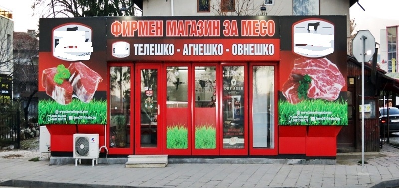 Натиснете снимката за да я уголемите

Име:Magazin2.jpg
Прегледи:151
Размер:128.7 КБ
ID:6715072