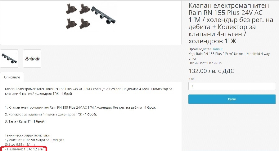 Натиснете снимката за да я уголемите

Име:rain.jpg
Прегледи:368
Размер:81.2 КБ
ID:6716707