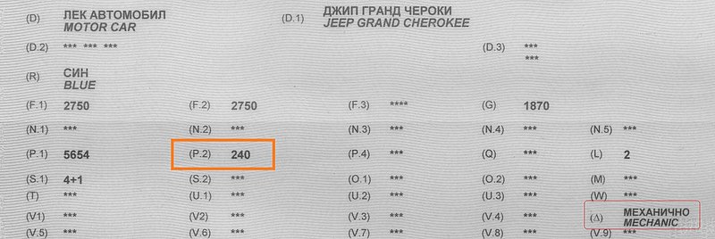 Натиснете снимката за да я уголемите

Име:Talon_chast.JPG
Прегледи:481
Размер:291.2 КБ
ID:6718389