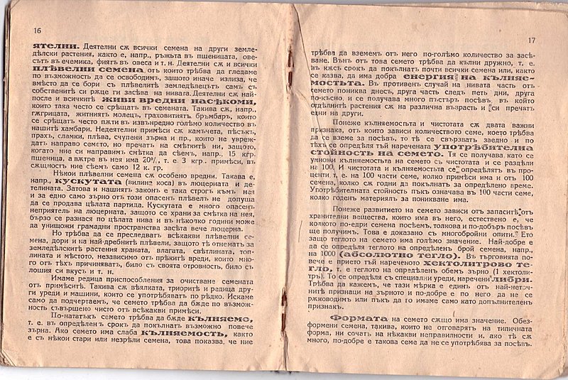 Натиснете снимката за да я уголемите

Име:2.jpg
Прегледи:249
Размер:662.6 КБ
ID:6718517