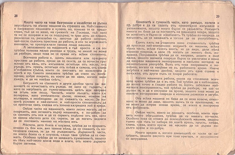 Натиснете снимката за да я уголемите

Име:3.jpg
Прегледи:245
Размер:626.6 КБ
ID:6718518