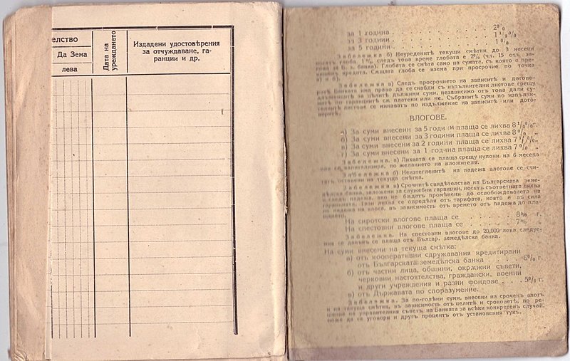 Натиснете снимката за да я уголемите

Име:4.jpg
Прегледи:246
Размер:388.3 КБ
ID:6718520