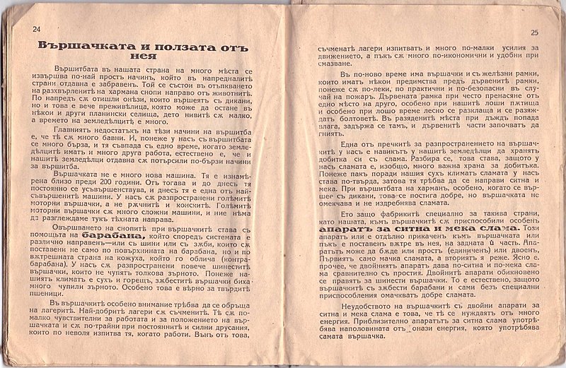 Натиснете снимката за да я уголемите

Име:5.jpg
Прегледи:256
Размер:624.7 КБ
ID:6718521