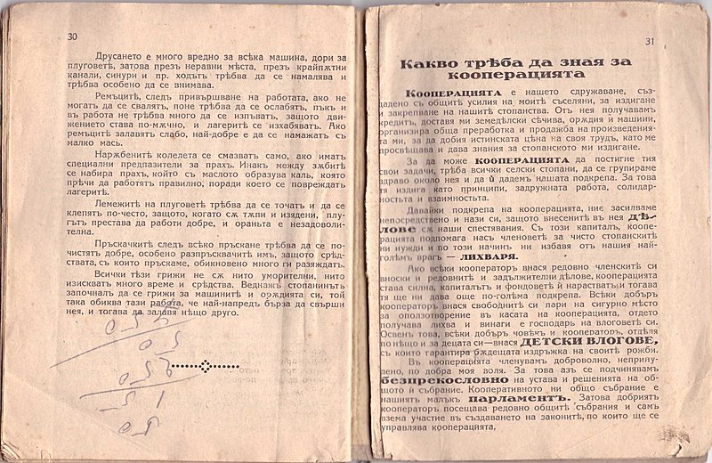 Натиснете снимката за да я уголемите

Име:6.jpg
Прегледи:250
Размер:559.5 КБ
ID:6718522