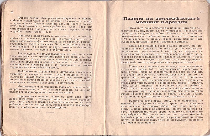Натиснете снимката за да я уголемите

Име:7.jpg
Прегледи:246
Размер:577.3 КБ
ID:6718525