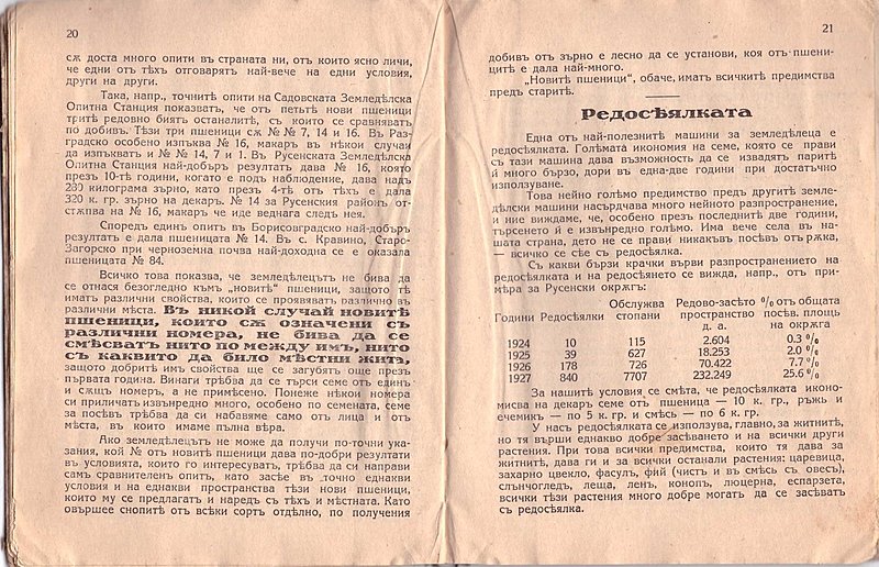 Натиснете снимката за да я уголемите

Име:9.jpg
Прегледи:243
Размер:605.6 КБ
ID:6718527