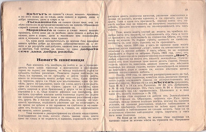 Натиснете снимката за да я уголемите

Име:10.jpg
Прегледи:242
Размер:628.5 КБ
ID:6718528