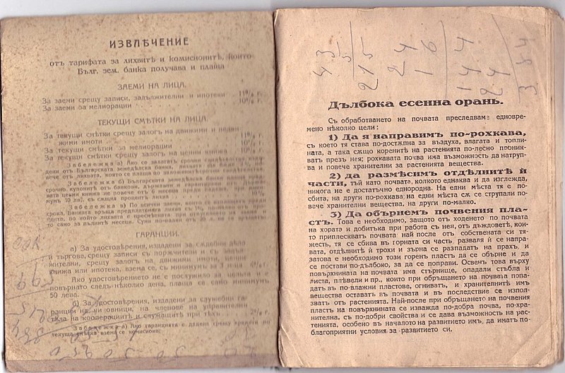 Натиснете снимката за да я уголемите

Име:11.jpg
Прегледи:242
Размер:463.6 КБ
ID:6718532