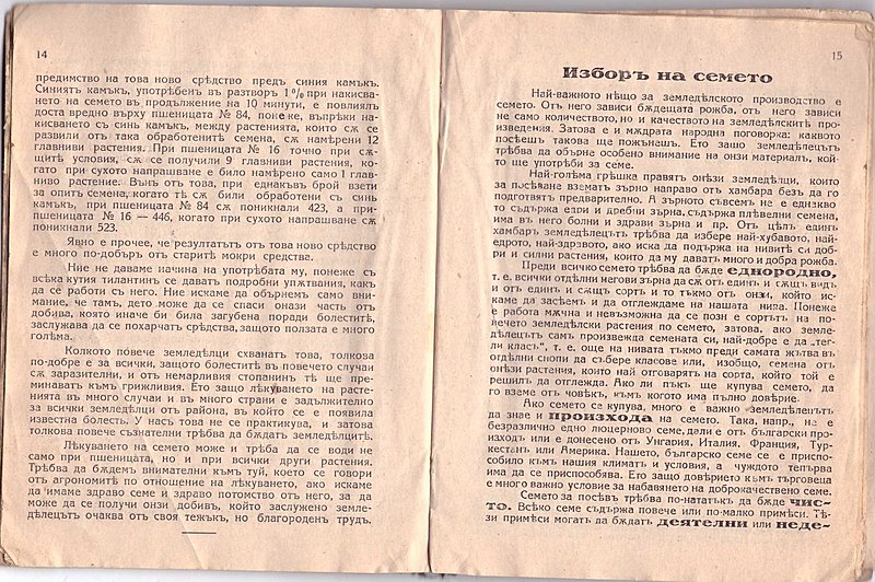 Натиснете снимката за да я уголемите

Име:12.jpg
Прегледи:246
Размер:658.1 КБ
ID:6718533