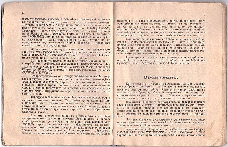 Натиснете снимката за да я уголемите

Име:14.jpg
Прегледи:239
Размер:595.1 КБ
ID:6718535