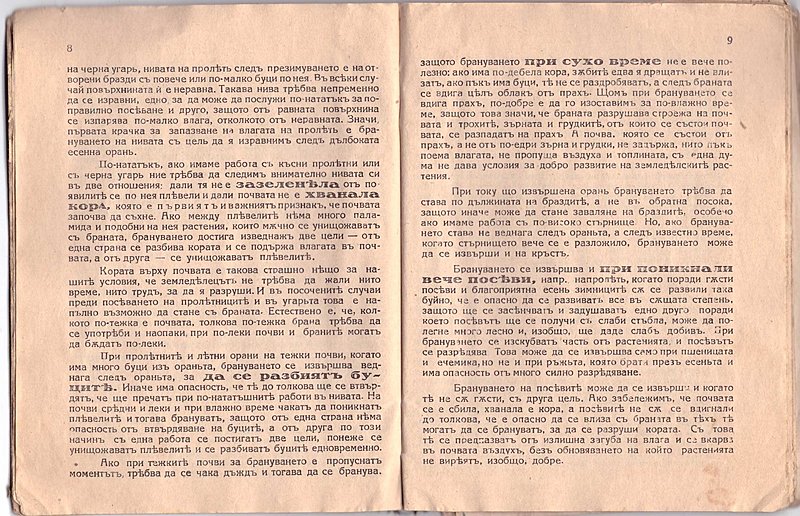 Натиснете снимката за да я уголемите

Име:15.jpg
Прегледи:243
Размер:630.6 КБ
ID:6718536