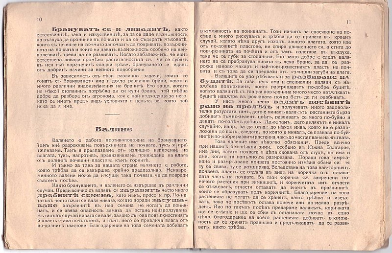 Натиснете снимката за да я уголемите

Име:16.jpg
Прегледи:249
Размер:608.8 КБ
ID:6718539