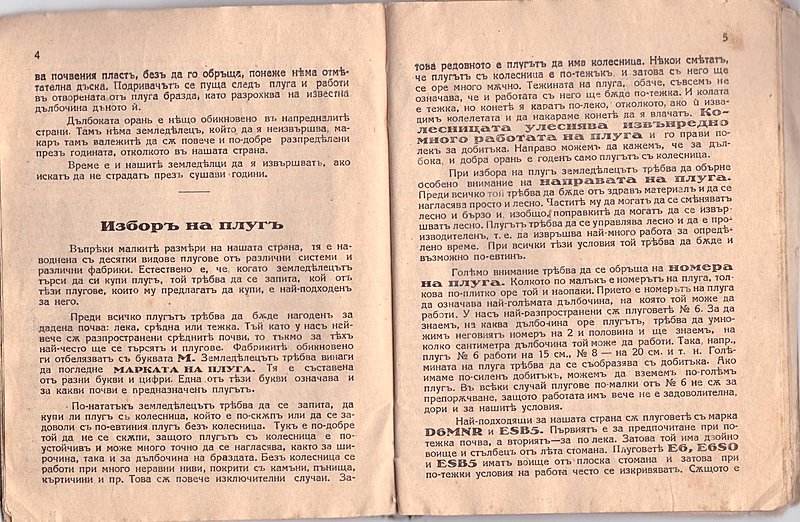 Натиснете снимката за да я уголемите

Име:17.jpg
Прегледи:242
Размер:615.8 КБ
ID:6718540