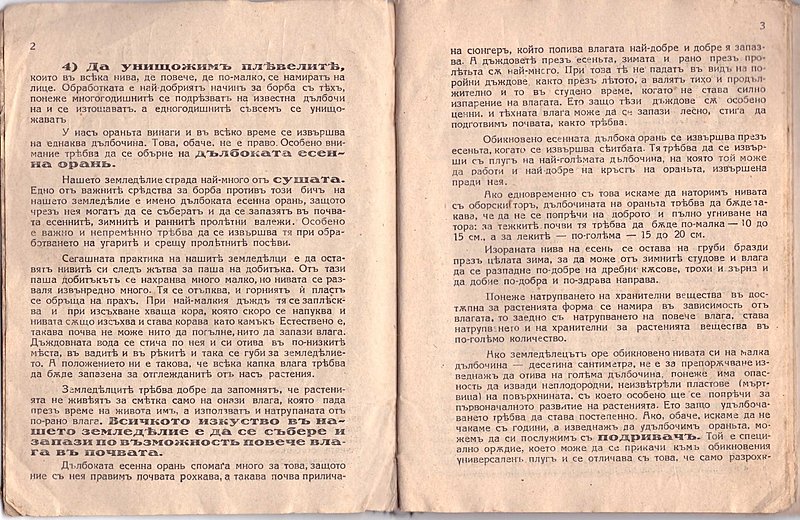 Натиснете снимката за да я уголемите

Име:18.jpg
Прегледи:245
Размер:627.6 КБ
ID:6718541