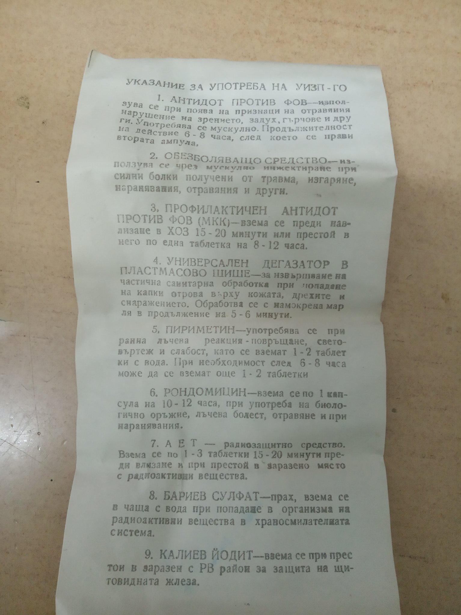 Натиснете снимката за да я уголемите

Име:IMG_20210313_202608.jpg
Прегледи:895
Размер:327.6 КБ
ID:6719823