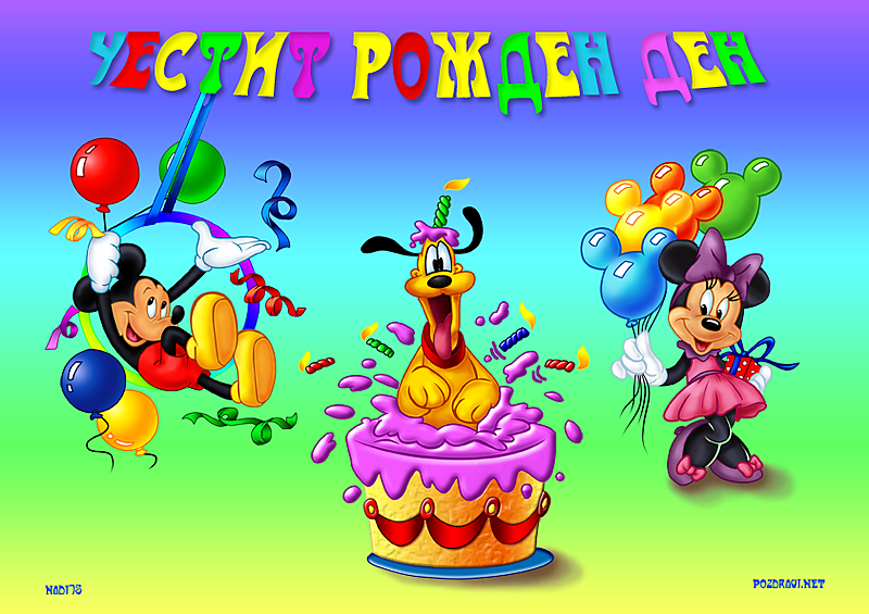 Натиснете снимката за да я уголемите

Име:ЧРД.png
Прегледи:131
Размер:308.0 КБ
ID:6720265