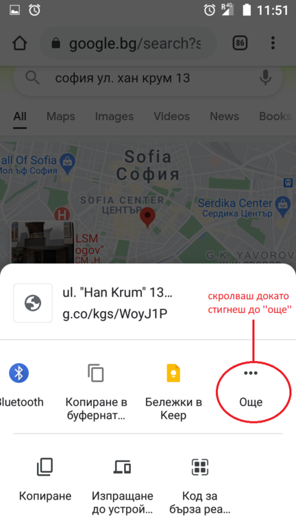 Натиснете снимката за да я уголемите  Име:Screenshot_20210317-115141.png Прегледи:0 Размер:154.4 КБ ID:6721203