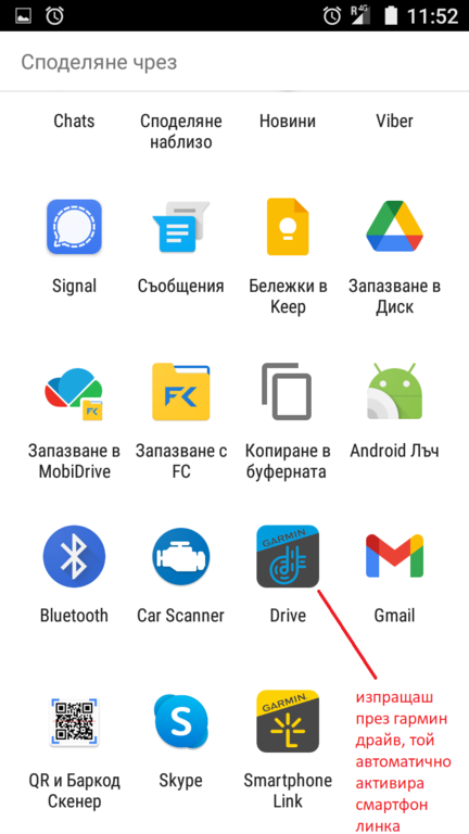 Натиснете снимката за да я уголемите  Име:Screenshot_20210317-115205.png Прегледи:0 Размер:108.9 КБ ID:6721204