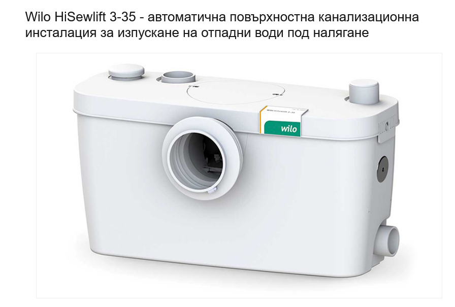 Натиснете снимката за да я уголемите  Име:Screenshot_2021-03-18 8 най-добри помпи Wilo-Rating 2019.png Прегледи:0 Размер:148.9 КБ ID:6721854