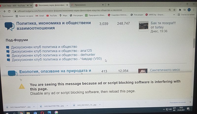 Натиснете снимката за да я уголемите

Име:IMG_20210321_194242_379.jpg
Прегледи:279
Размер:333.3 КБ
ID:6722892