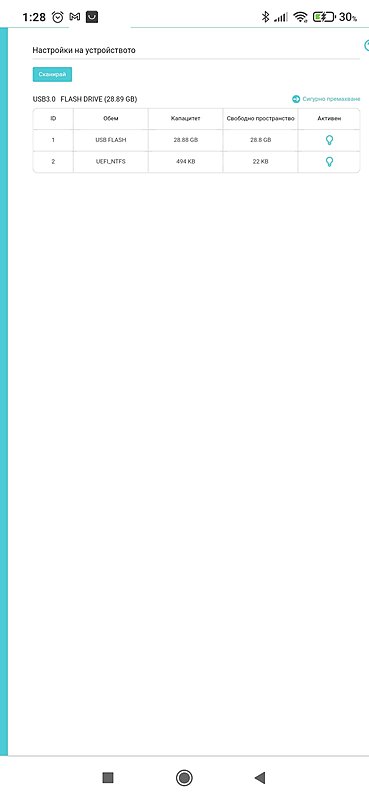 Натиснете снимката за да я уголемите  Име:Screenshot_2021-03-23-01-28-03-681_com.android.chrome.jpg Прегледи:0 Размер:50.2 КБ ID:6723427