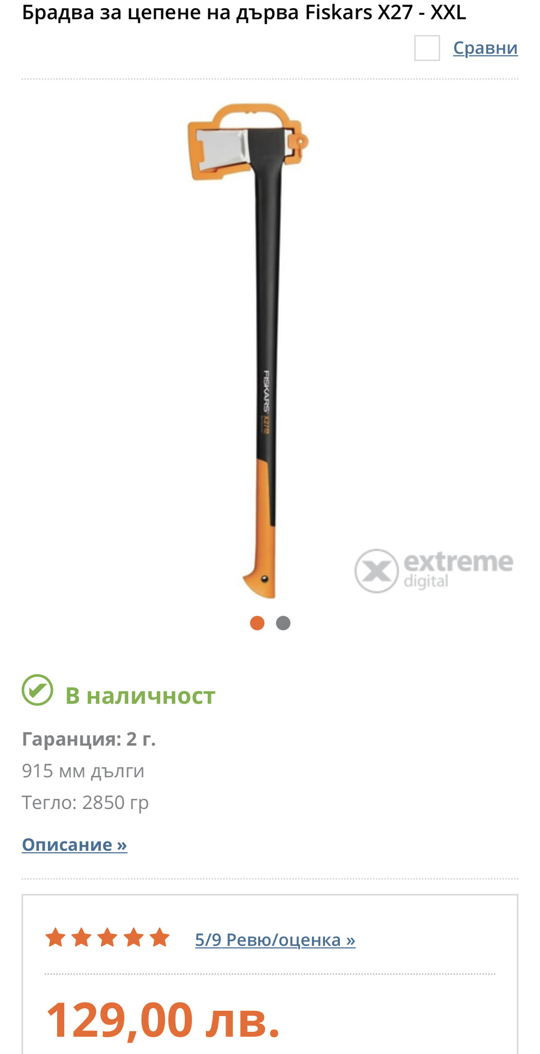 Натиснете снимката за да я уголемите

Име:07DAA95D-EA27-4C45-8427-AF5CC4F35AAB.jpeg
Прегледи:228
Размер:107.5 КБ
ID:6723968