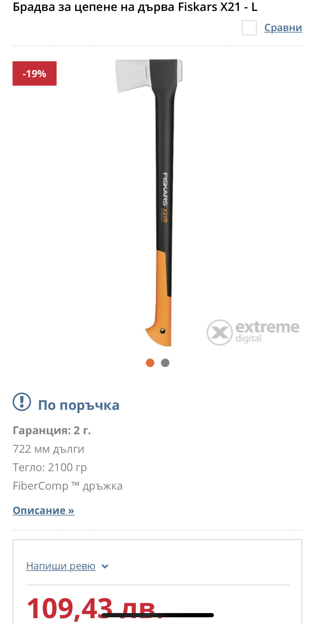 Натиснете снимката за да я уголемите

Име:BE450F44-6993-4A86-8C51-A6AC4A0CB49D.jpeg
Прегледи:216
Размер:107.8 КБ
ID:6723970