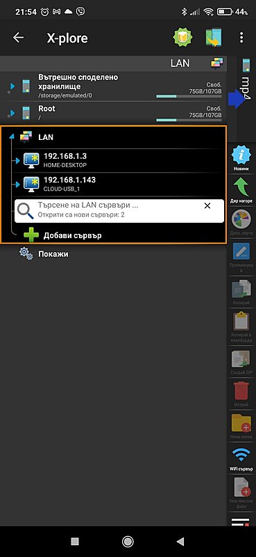 Натиснете снимката за да я уголемите

Име:Screenshot_2021-03-24-21-54-23-716_com.lonelycatgames.Xplore.jpg
Прегледи:317
Размер:112.0 КБ
ID:6724278