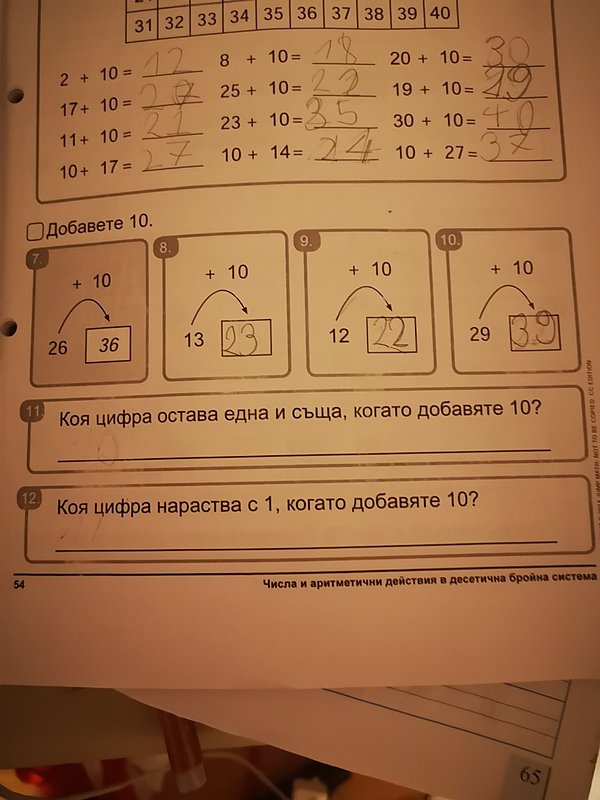 Натиснете снимката за да я уголемите

Име:IMG_20210326_200716.jpg
Прегледи:219
Размер:229.3 КБ
ID:6725148