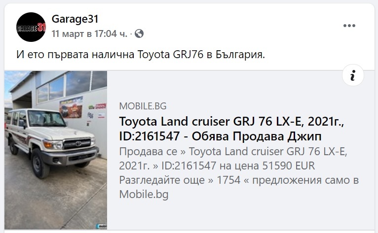 Натиснете снимката за да я уголемите

Име:Без име.jpg
Прегледи:782
Размер:81.3 КБ
ID:6725831