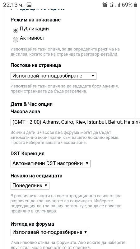 Натиснете снимката за да я уголемите

Име:Screenshot_20210330-221314_Samsung Internet.jpg
Прегледи:126
Размер:232.0 КБ
ID:6726720