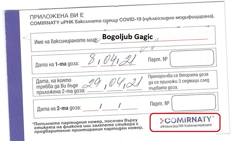 Натиснете снимката за да я уголемите  Име:Vacc-ed.jpg Прегледи:13 Размер:177.5 КБ ID:6730293