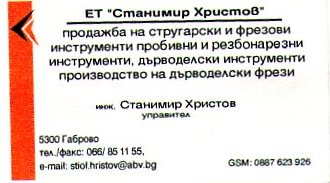 Натиснете снимката за да я уголемите

Име:img329.jpg
Прегледи:4
Размер:17.9 КБ
ID:5286950