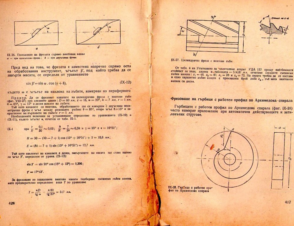 Натиснете снимката за да я уголемите

Име:img329.jpg
Прегледи:1
Размер:189.9 КБ
ID:5226245