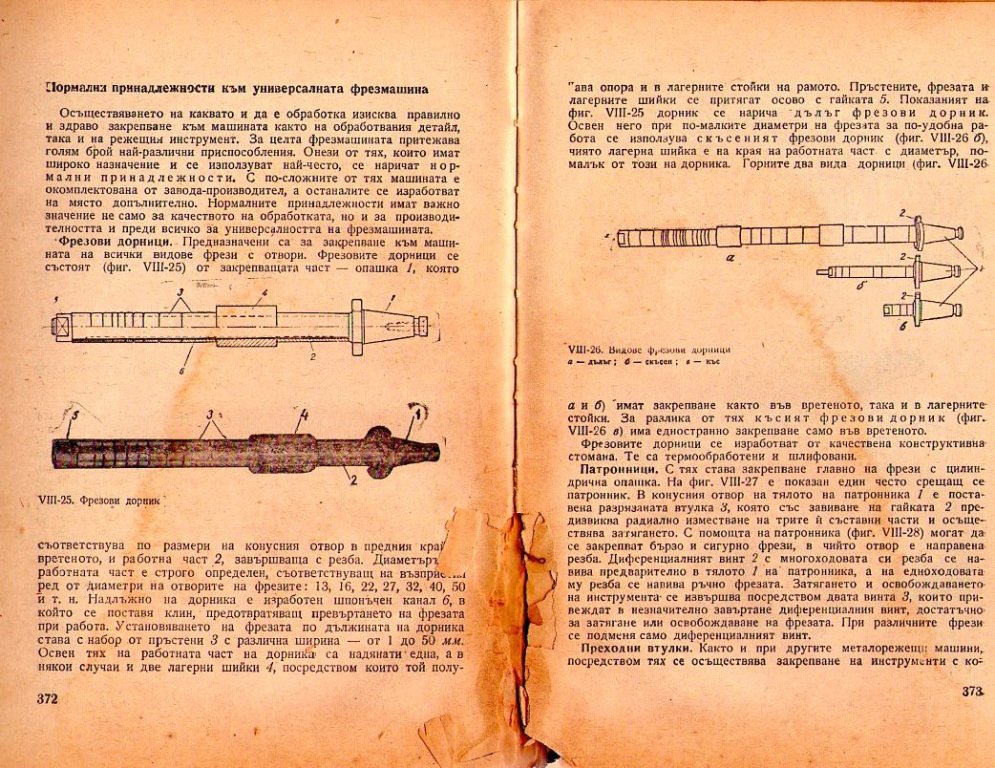 Натиснете снимката за да я уголемите

Име:img525.jpg
Прегледи:1
Размер:232.0 КБ
ID:5229212