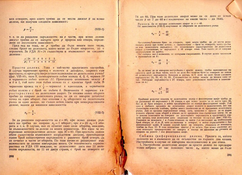 Натиснете снимката за да я уголемите

Име:img534.jpg
Прегледи:1
Размер:224.5 КБ
ID:5229195