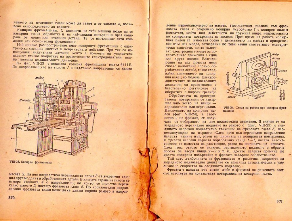 Натиснете снимката за да я уголемите

Име:img524.jpg
Прегледи:1
Размер:225.9 КБ
ID:5229213
