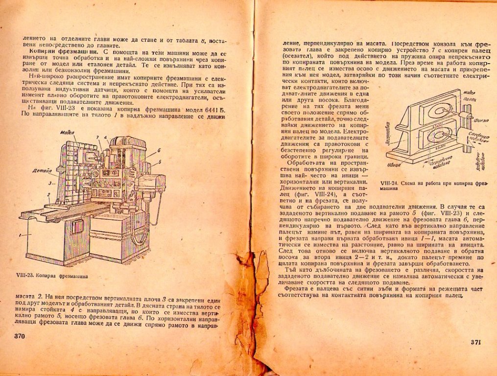 Натиснете снимката за да я уголемите

Име:img524.jpg
Прегледи:1
Размер:225.9 КБ
ID:5229213