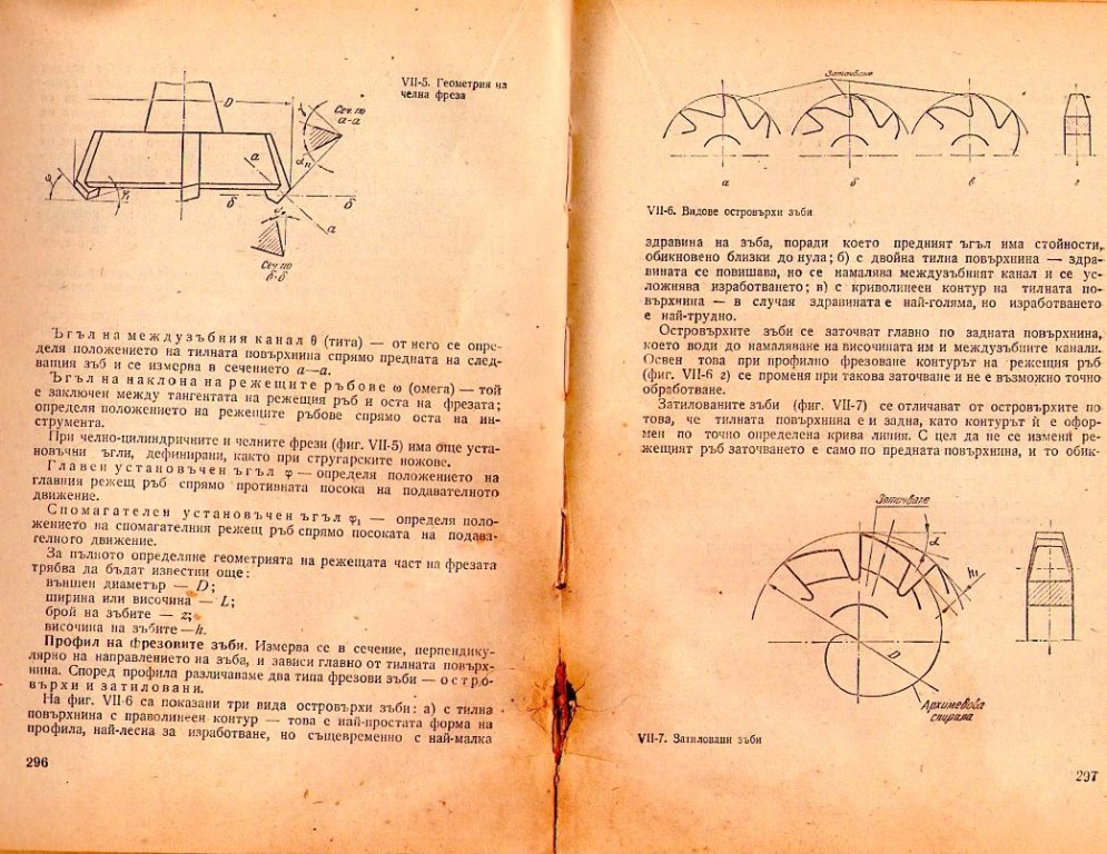 Натиснете снимката за да я уголемите

Име:img484.jpg
Прегледи:1
Размер:192.9 КБ
ID:5229076