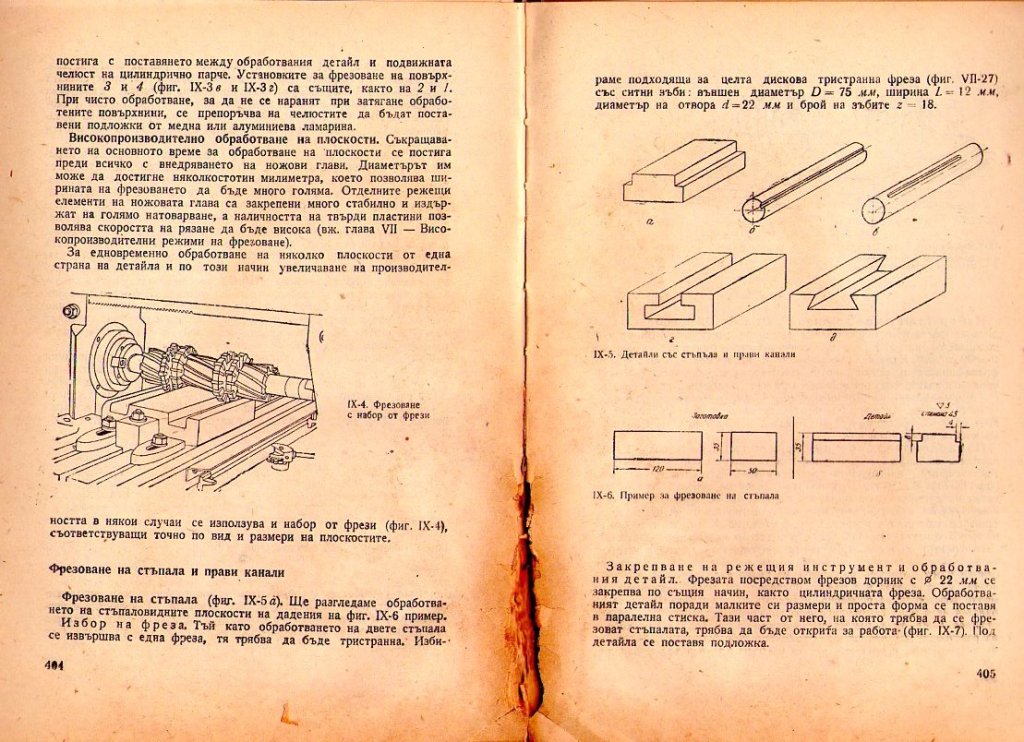 Натиснете снимката за да я уголемите

Име:img319.jpg
Прегледи:1
Размер:193.9 КБ
ID:5226250