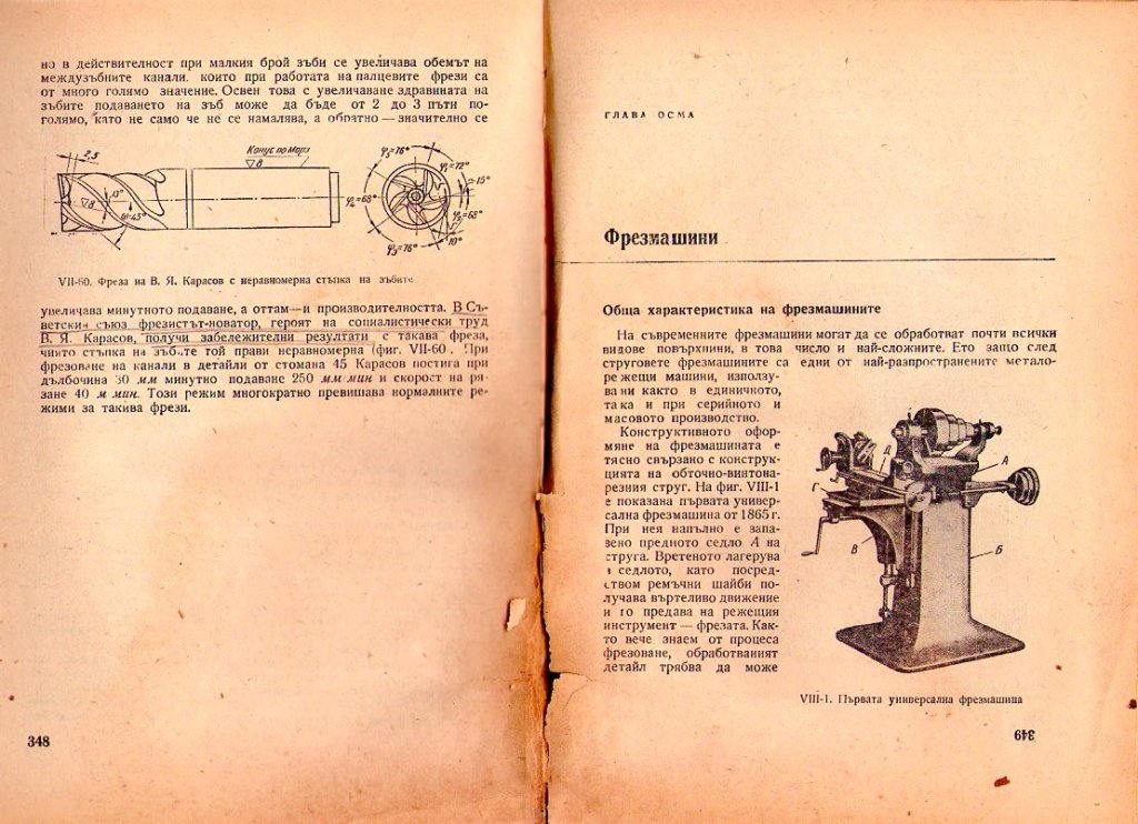 Натиснете снимката за да я уголемите

Име:img511.jpg
Прегледи:1
Размер:163.5 КБ
ID:5229115