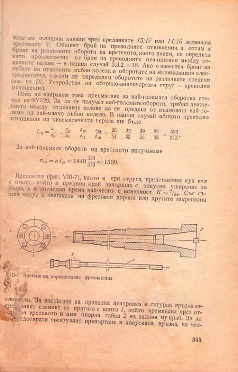 Натиснете снимката за да я уголемите

Име:img515.jpg
Прегледи:1
Размер:91.4 КБ
ID:5229111