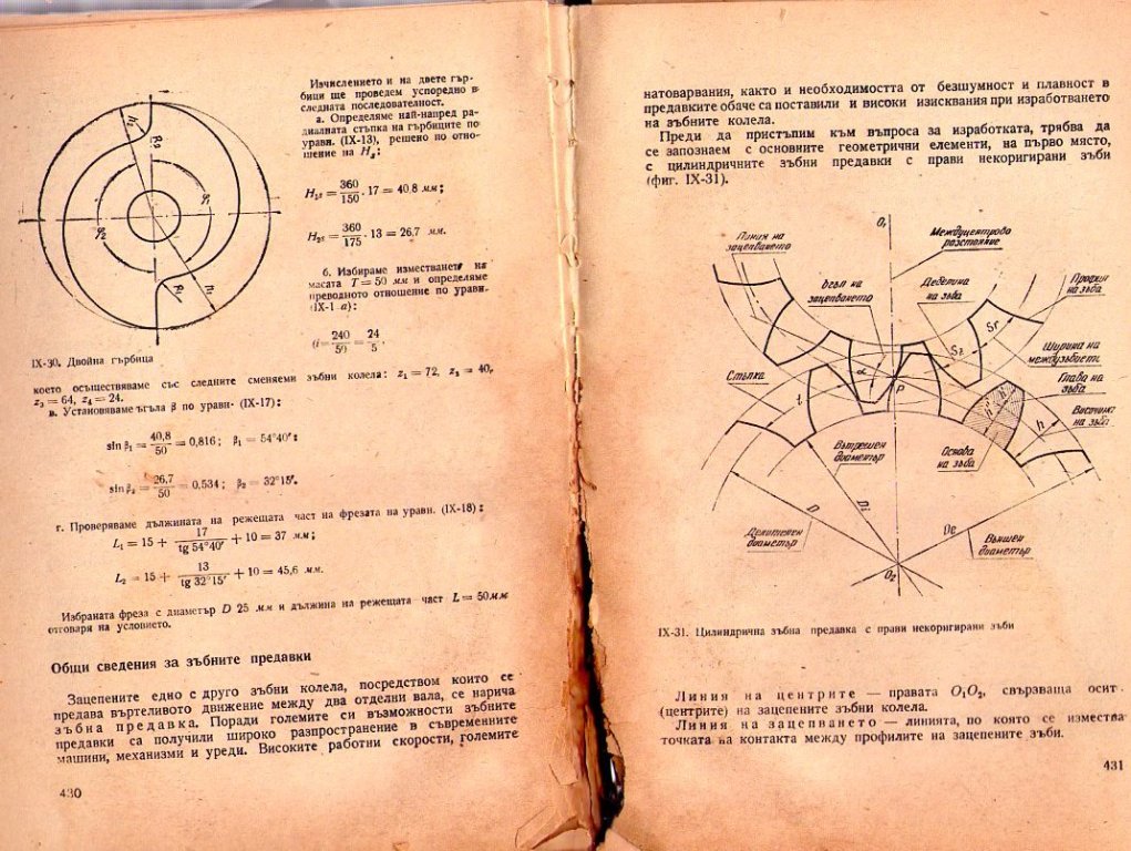 Натиснете снимката за да я уголемите

Име:img331.jpg
Прегледи:1
Размер:191.3 КБ
ID:5226256