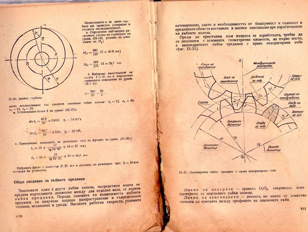 Натиснете снимката за да я уголемите

Име:img331.jpg
Прегледи:1
Размер:191.3 КБ
ID:5226256