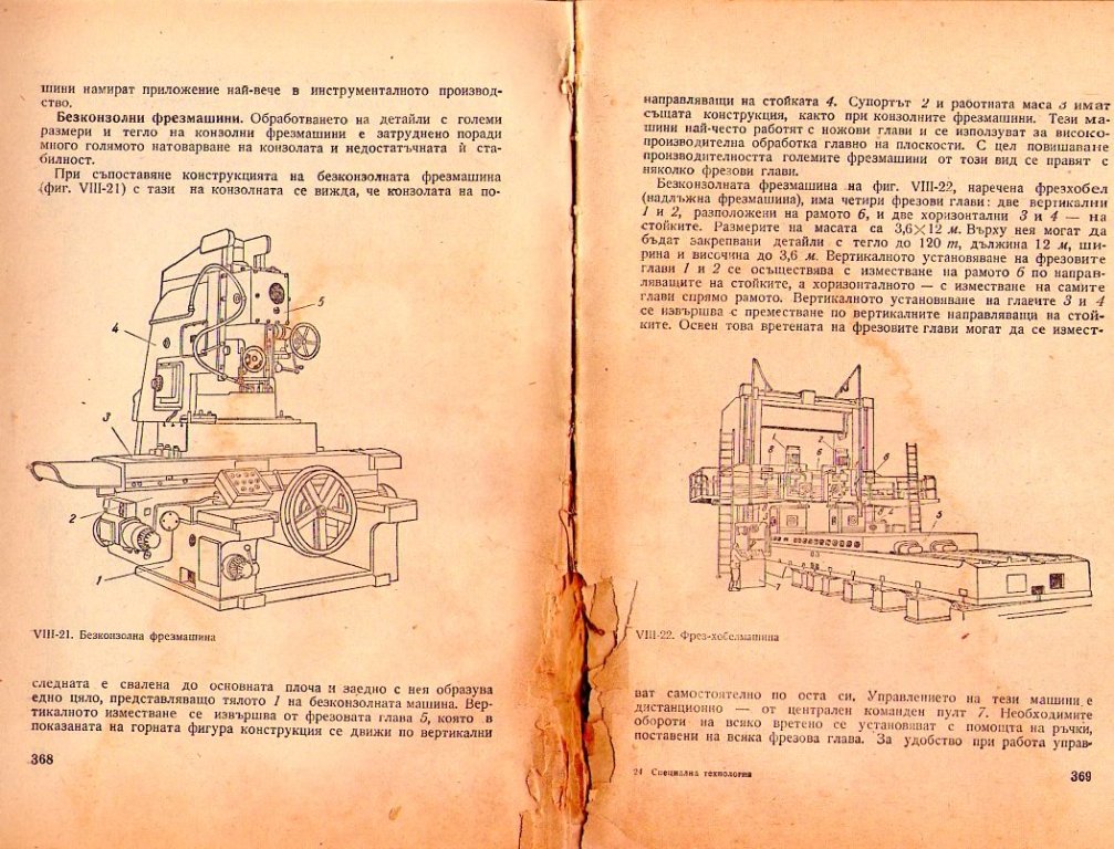 Натиснете снимката за да я уголемите

Име:img523.jpg
Прегледи:1
Размер:194.7 КБ
ID:5229214