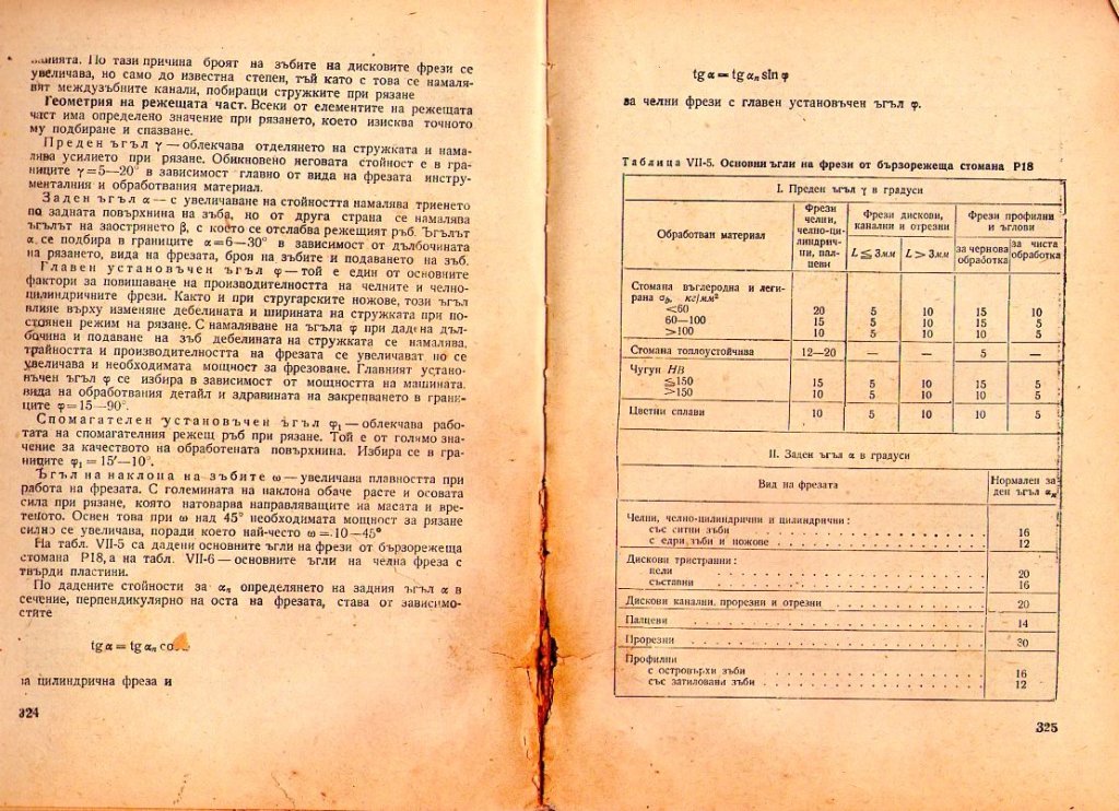 Натиснете снимката за да я уголемите

Име:img498.jpg
Прегледи:1
Размер:213.1 КБ
ID:5229061